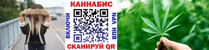 Купить закладку APVP Каннабис МЕФ ГАШ Феодосия