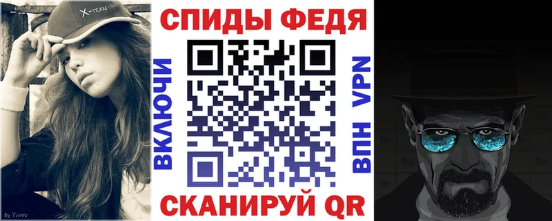 Амфетамин 97%  Купить закладки  Феодосия 