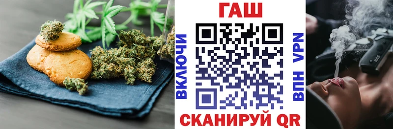 Купить где  Феодосия  Печенье с ТГК марихуана 