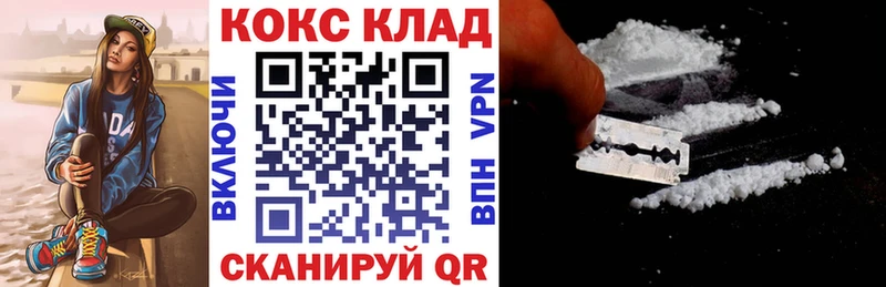 КОКАИН Колумбийский  Купить где  Феодосия 