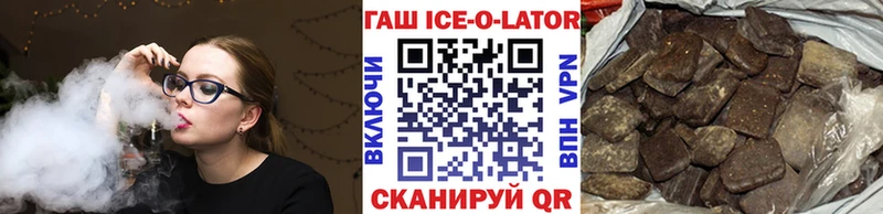 Гашиш hashish  Купить закладки  Феодосия 