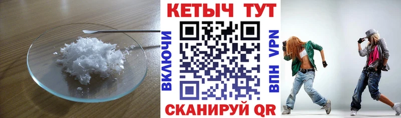 КЕТАМИН ketamine  Купить закладки  Феодосия 