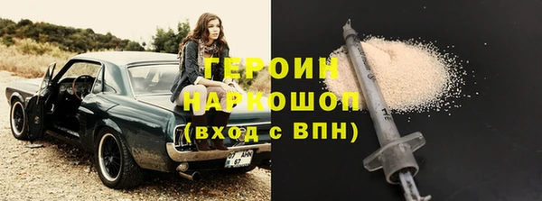 кокаин Балахна