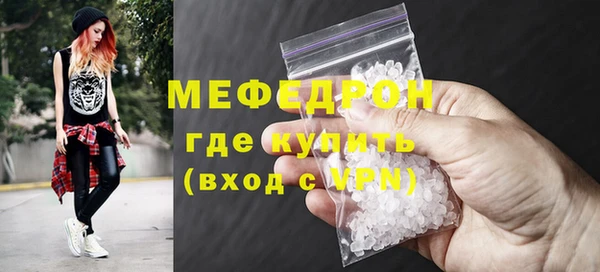 меф VHQ Балабаново