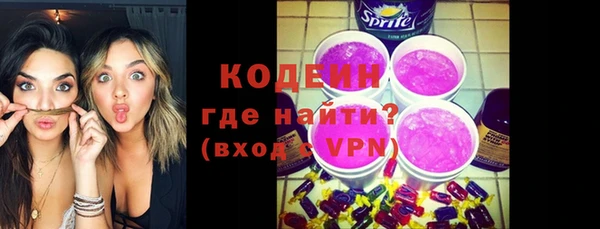 ПСИЛОЦИБИНОВЫЕ ГРИБЫ Баксан