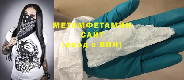 меф VHQ Балабаново