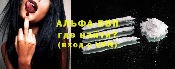 кокаин Балахна