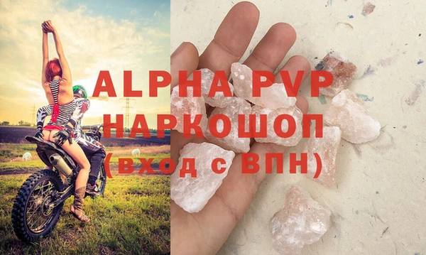 кокаин Балахна
