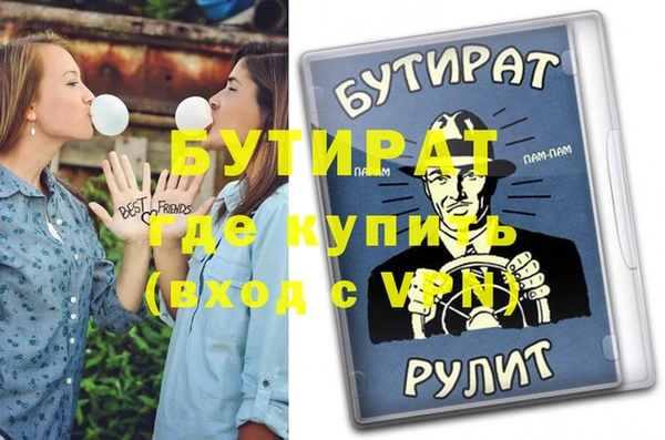 ПСИЛОЦИБИНОВЫЕ ГРИБЫ Баксан