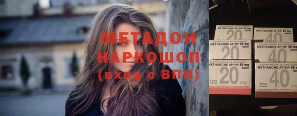 кокаин Балахна