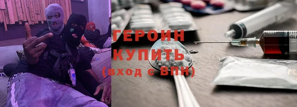кокаин Балахна