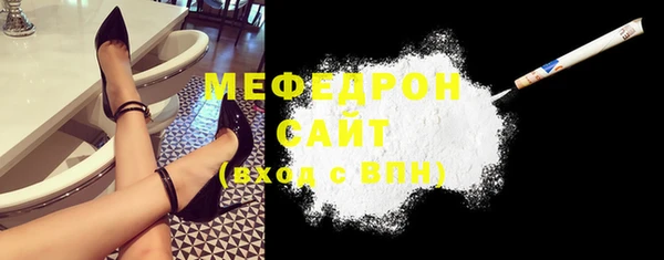 кокаин Балахна