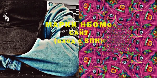 кокаин Балахна