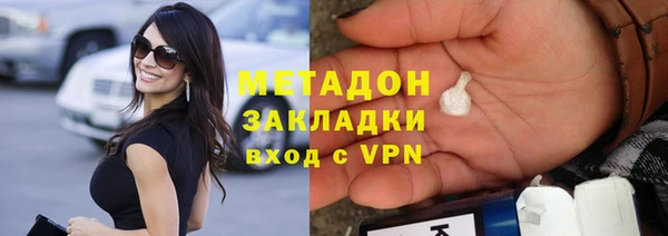 ПСИЛОЦИБИНОВЫЕ ГРИБЫ Баксан