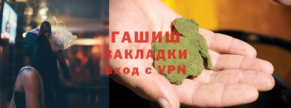 кокаин Балахна