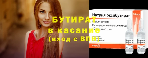 ПСИЛОЦИБИНОВЫЕ ГРИБЫ Баксан