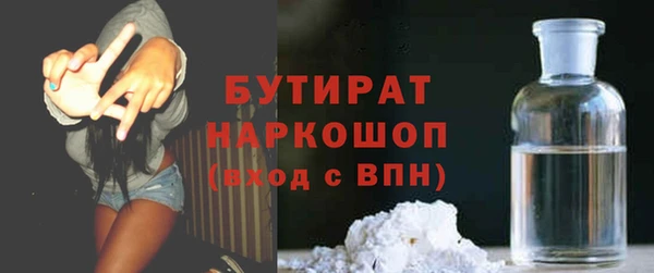 ПСИЛОЦИБИНОВЫЕ ГРИБЫ Баксан