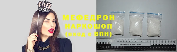 меф VHQ Балабаново