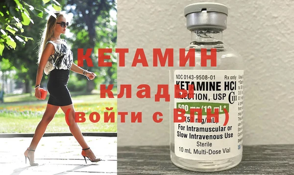 ПСИЛОЦИБИНОВЫЕ ГРИБЫ Баксан