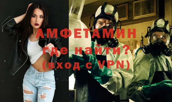 меф VHQ Балабаново