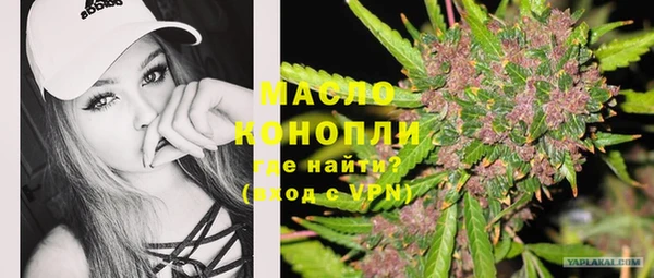 ПСИЛОЦИБИНОВЫЕ ГРИБЫ Баксан