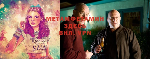 меф VHQ Балабаново