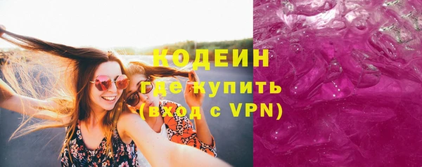кокаин Балахна