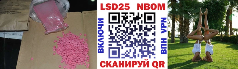 Купить закладки  Феодосия  ЛСД экстази кислота 