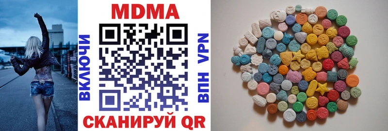 Купить где  Феодосия  МДМА Molly 