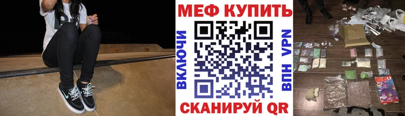 МЕФ  Феодосия