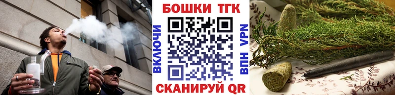 Бошки марихуана THC 21%  Купить где  Феодосия 